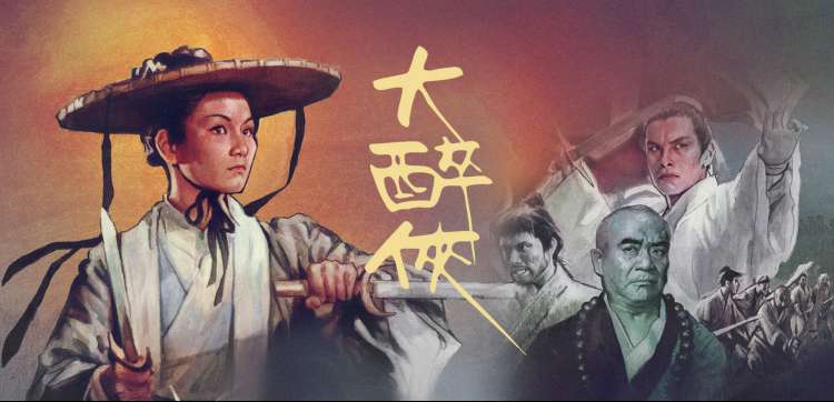 胡同放映厅 主视觉