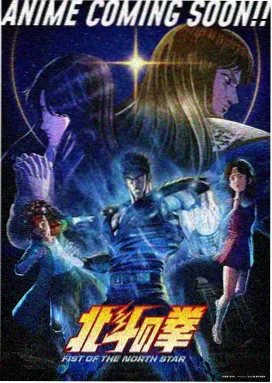 京华异闻录 海报