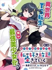 银锭桥手账 海报