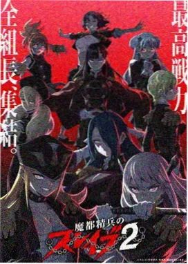 京华异闻录 缩略图