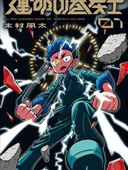 前门书场 缩略图