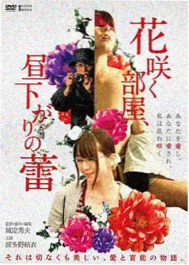 雪落鼓楼 榜单缩略图